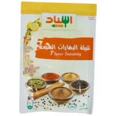 Esnad Seven Spices Seasoning 20g
