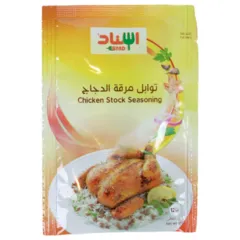 توابل مرقة الدجاج