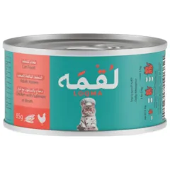 Loqma Wet Cat Food 85g 8618