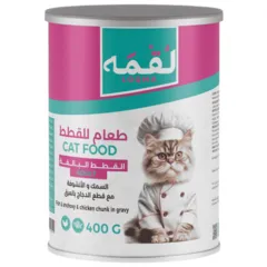 Loqma Wet Cat Food 400g 2ae2