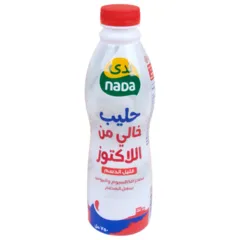 Nada_lacto_free_fresh_low_fat_milk_750ml