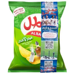 Al Batal Salt Vinegar Flavor 25g