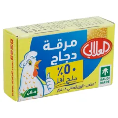 مرقة دجاج ٥٠٪ ملح أقل