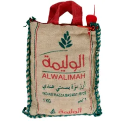أرز مزة بسمتي هندي