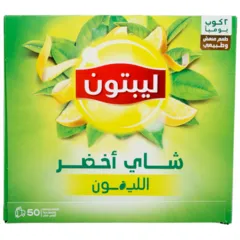 ليبتون شاي أخضر بالليمون مغلف 50 كيس شاي
