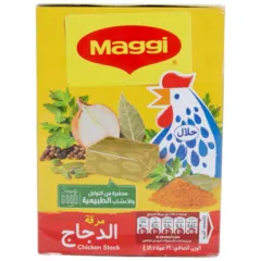 مرقة الدجاج