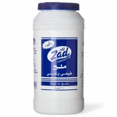 Zad Iodized Table Salt 700g