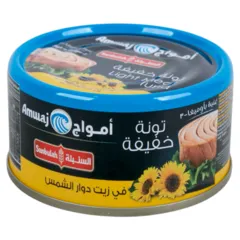 أمواج تونة خفيفة في زيت دوار الشمس