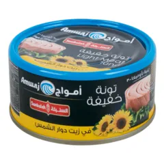 أمواج تونة خفيفة في زيت دوار الشمس