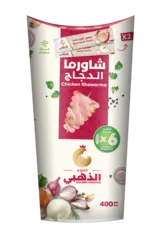 Chilled Marinated Shawarma