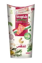 Chilled Marinated Shawarma Italiano