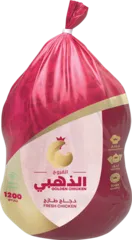 دجاج كامل طازج