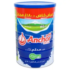 حليب مجفف مدعم كامل الدسم (عرض خاص)