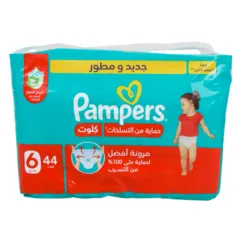 حفاضات كلوت للحماية من التسلخات مقاس ٦ ( +١٦ كيلو) عبوة التوفير الكبير