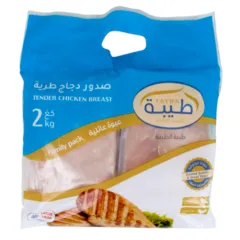 صدور دجاج طرية