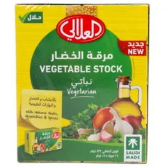 مكعبات مرقة الخضار