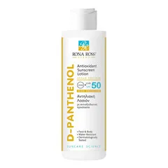 لوشن دي بانثين SPF50