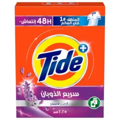 مسحوق غسيل سريع الذوبان مع داوني لافندر للغسالات الأوتوماتيك