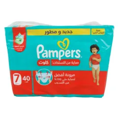 حفاضات كلوت للحماية من التسلخات مقاس ٧ ( +١٧ كيلو) عبوة التوفير الكبير