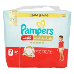 حفاضات كلوت راحة متكاملة مقاس ٧ (+١٧ كيلو) العبوة الضخمة