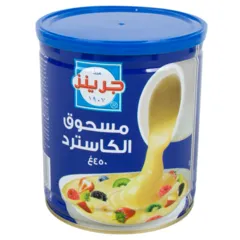 جرينز مسحوق كستر 450جم