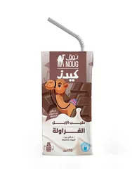 حليب الإبل طويل الأجل للأطفال بنكهة الشوكولاتة
