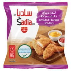 تندر دجاج بالبقسماط