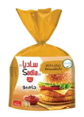 ساديا برجر دجاج بالبقسماط جامبو 1 كجم