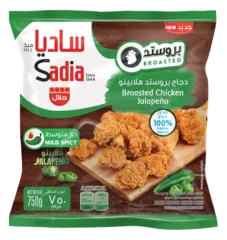 ساديا دجاج بروستد هالابينو 750 جرام