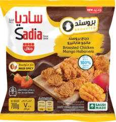 ساديا دجاج بروستد مانجو هابانيرو 700 جرام