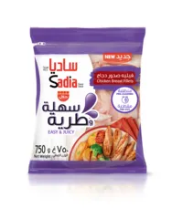 Chicken Breast Fillets Pre-Cleaned & Pre-Cut