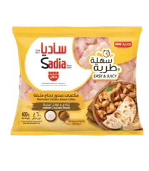 مكعبات صدور دجاج متبلة بالزبادي و التوابل العربية