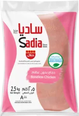 شاورما دجاج مجمد بدون عظم و مع جلد