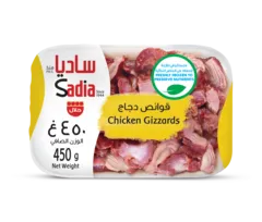 Sadia Frozen Chicken Gizzards 450g