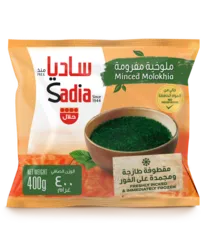ملوخية مفرومة