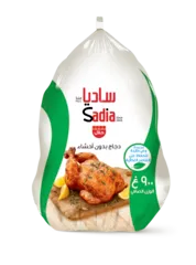 دجاج مجمد