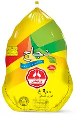 دجاج مجمد
