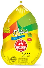 دجاج مجمد