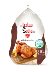 دجاج مجمد