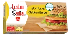 برجر دجاج مجمد (١٢ قطعة)