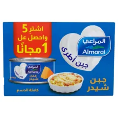 Almarai_full_fat_cheddar_cheese_5_plus_1_star_113g