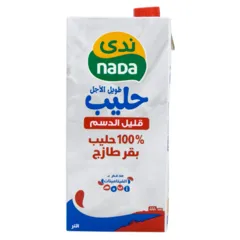 حليب طويل الأجل قليل الدسم