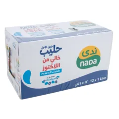 حليب طويل الأجل كامل الدسم خالي من اللاكتوز