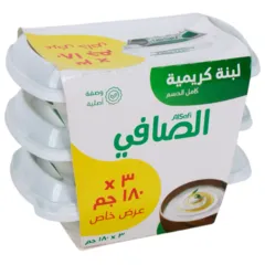 لبنة ٢٠٪ خصم