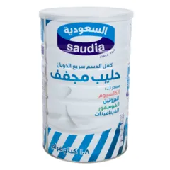 حليب مجفف كامل الدسم