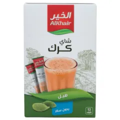 Cardamom Chai Karak No Sugar
