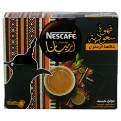 أربيانا خلطة القهوة السعودية سريعة التحضير بنكهة الزعفران