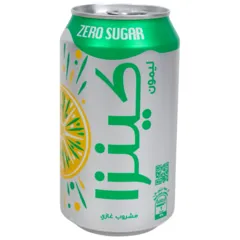 ليمون زيرو مشروب غازي