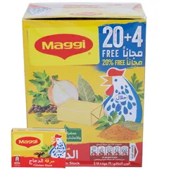 مكعبات مرقة الدجاج