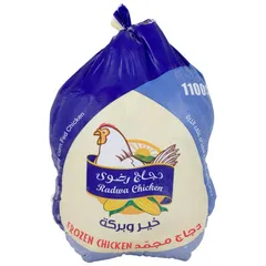 دجاج كامل مجمد